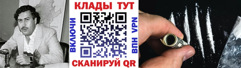 Купить А ПВП  МЕФ  МАРИХУАНА  COCAIN  Навашино