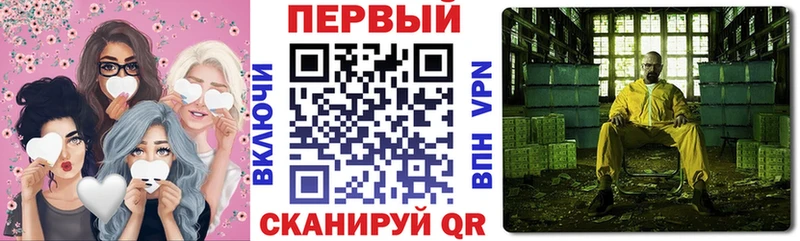 Купить закладки Навашино АМФЕТАМИН 98%