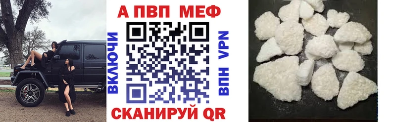 Alfa_PVP СК КРИС  Купить где  Навашино 
