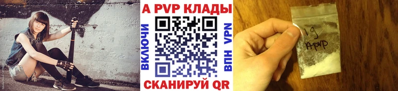 Alpha PVP мука Навашино