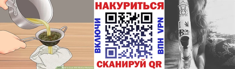 Canna-Cookies конопля  Купить  Навашино 