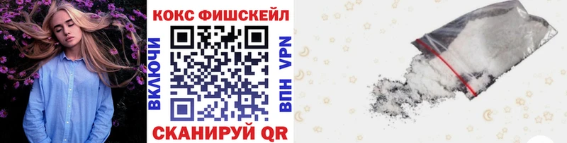 Cocaine 98%  Купить закладки  Навашино 