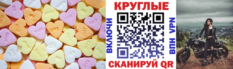 Купить  Навашино  Экстази TESLA 