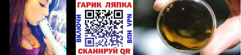 ГАШ хэш  Купить  Навашино 