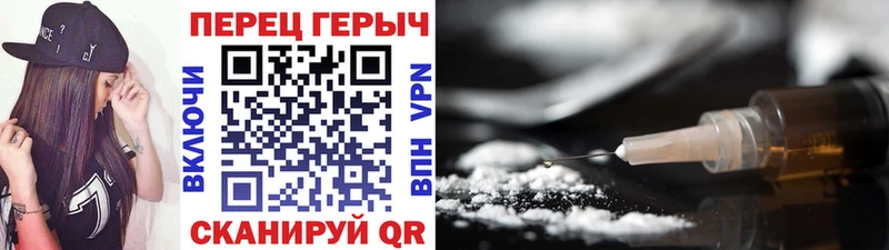 Героин герыч  Купить  Навашино 