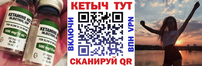 Кетамин ketamine  Купить закладки  Навашино 