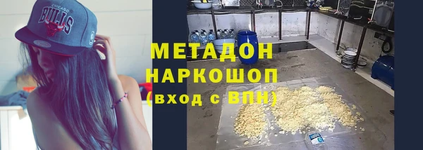 альфа пвп Балабаново