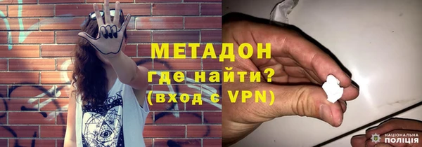 альфа пвп Балабаново
