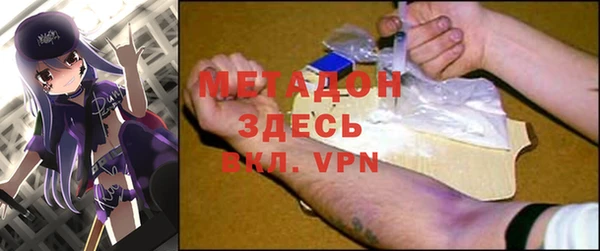 наркотики Белокуриха