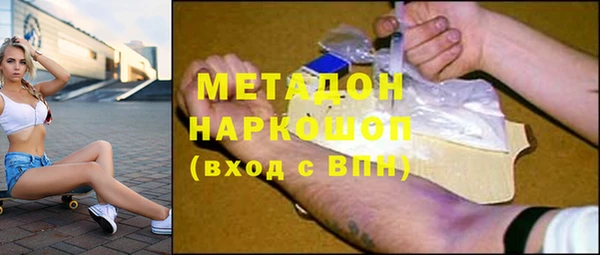 альфа пвп Балабаново