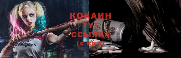герыч Баксан