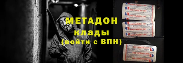 герыч Баксан