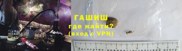 герыч Баксан