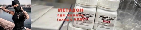 герыч Баксан