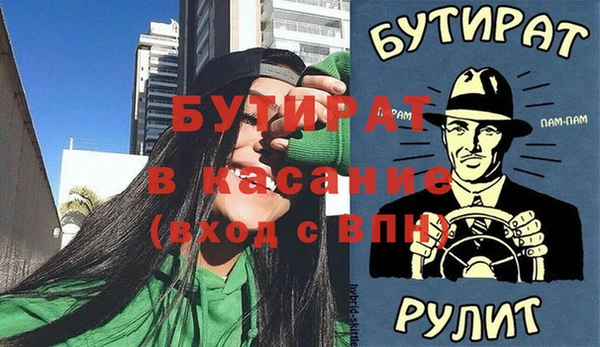 герыч Баксан