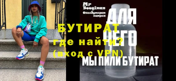 герыч Баксан