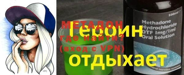 PSILOCYBIN Балахна