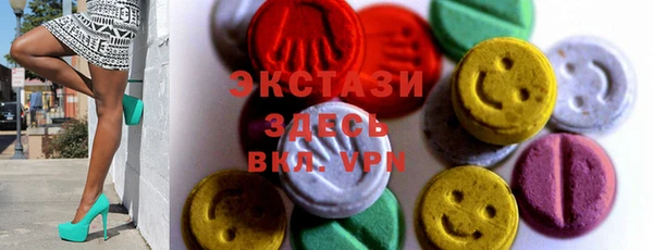 PSILOCYBIN Балахна