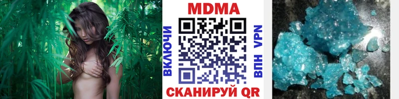 Купить закладки  Навашино  МДМА молли 