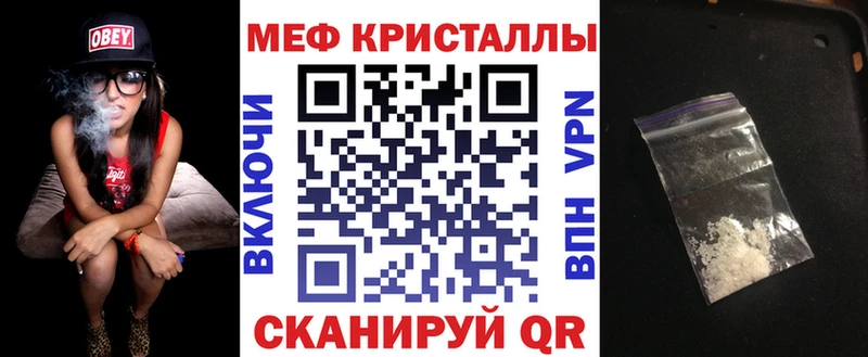Купить  Навашино  Меф VHQ 