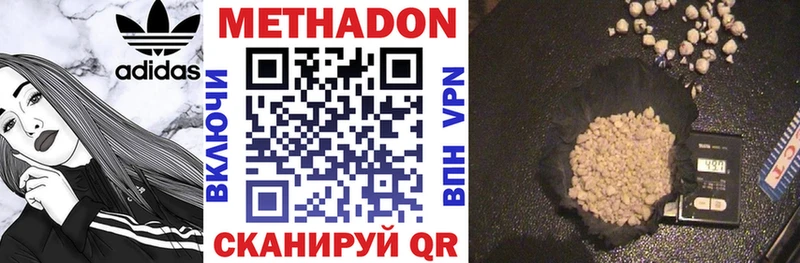 МЕТАДОН мёд  Купить  Навашино 