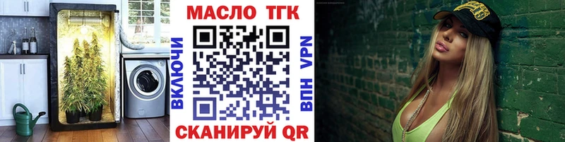 Купить где  Навашино  ТГК вейп 